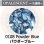 画像1: 【粗フリット50g】  0108 Powder Blue (1)