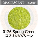 【細フリット50g】  0126 Spring Green