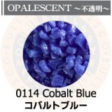 【粗フリット50g】  0114 Cobalt Blue