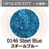 【細フリット50g】  0146 Steel Blue