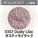 【細フリット50g】  0303  Dusty Lilac