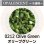 画像1: 【粗フリット50g】  0212 Olive Green (1)