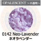 【粗フリット50g】  0142 Neo-Lavender