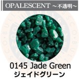 【粗フリット50g】  0145 Jade Green
