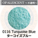 【細フリット50g】  0116 Turquoise Blue