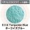 画像1: 【細フリット50g】  0116 Turquoise Blue (1)