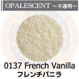 【細フリット50g】  0137 French Vanilla