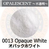 【細フリット50g】 0013 Opaque White