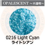 【中フリット50g】  0216 Light Cyan