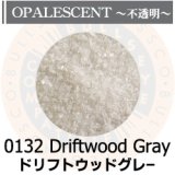 【細フリット50g】  0132 Driftwood Gray