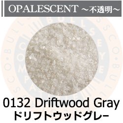 画像1: 【細フリット50g】  0132 Driftwood Gray