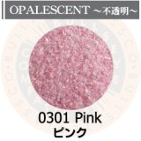 【細フリット50g】  0301 Pink