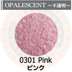 画像1: 【細フリット50g】  0301 Pink