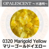 【粗フリット50g】  0320 Marigold Yellow