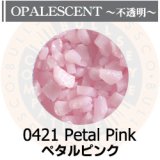 【粗フリット50g】  0421 Petarl Pink