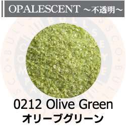 画像1: 【細フリット50g】  0212 Olive Green