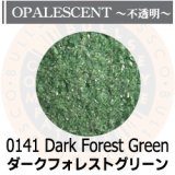 【細フリット50g】  0141 Dark Forest Green