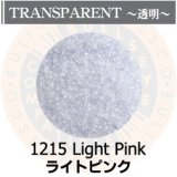 【細フリット50g】  1215 Light Pink