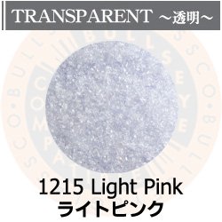 画像1: 【細フリット50g】  1215 Light Pink