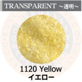 【細フリット50g】  1120 Yellow