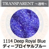 【細フリット50g】  1114 Deep Royal Blue