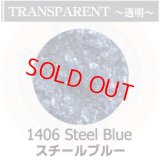 【中フリット50g】  1406 Steel Blue