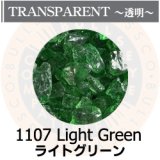 【粗フリット50g】  1107 Light Green