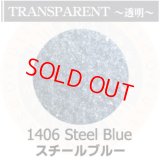 【細フリット50g】  1406 Steel Blue