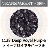 【粗フリット50g】   1128 Deep Royal Purple