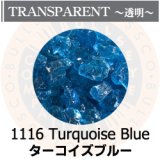 【粗フリット50g】  1116 Turquoise Blue