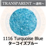 【細フリット50g】  1116 Turquoise Blue