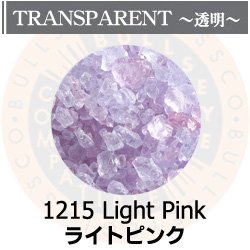 画像1: 【粗フリット50g】  1215 Light Pink