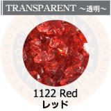 【粗フリット50g】  1122 Red