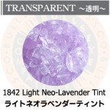 【粗フリット50g】 1842 Light Neo-Lavender Tint