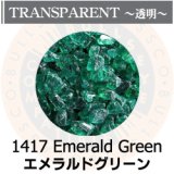 【粗フリット50g】  1417 Emerald Green