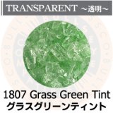 【粗フリット50g】  1807 Grass Green Tint
