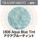 【細フリット50g】  1808 Aqua Blue Tint