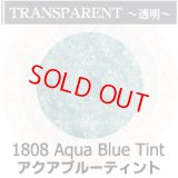 【細フリット50g】  1808 Aqua Blue Tint
