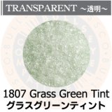 【細フリット50g】  1807 Grass Green Tint