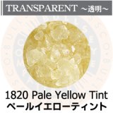 【粗フリット50g】  1820 Pale Yellow Tint