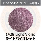 【細フリット50g】  1428 Light Violet