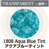 【粗フリット50g】  1808 Aqua Blue Tint