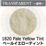 【細フリット50g】  1820 Pale Yellow Tint