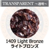 【粗フリット50g】  1409 Light Bronze