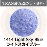 【細フリット50g】  1414 Light Sky Blue