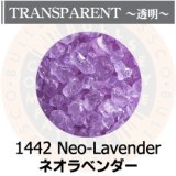 【粗フリット50g】  1442 Neo-Lavender