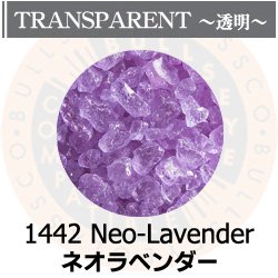 画像1: 【粗フリット50g】  1442 Neo-Lavender