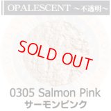 パウダー50g 0305 SalmonPink