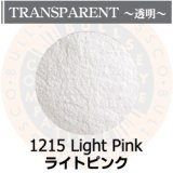 パウダー50g 1215 Light Pink