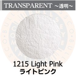 画像1: パウダー50g 1215 Light Pink